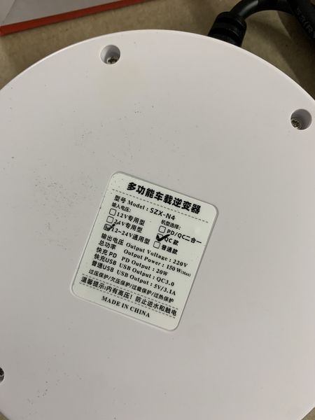 Автомобильний інвертор 200w SZX-N4 (Перетворювач) миттєва зарядка SZX-N4 фото